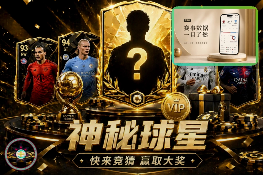 综合体育